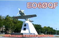 EO60QF